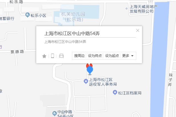 中山中路54弄 中山中路54弄
