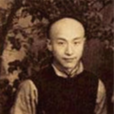 劉世安(光緒十五年己丑科探花) 劉世安(光緒十五年己丑科探花)