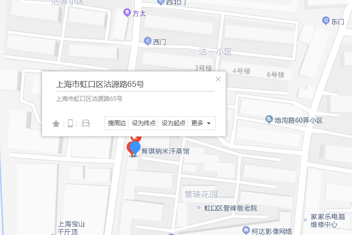 沽源路65號 沽源路65號