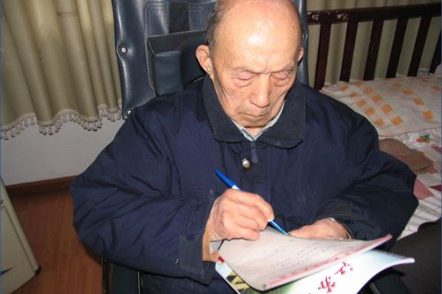 嚴開運 嚴開運
