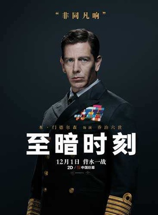 莉莉·詹姆斯