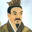 貂勃 貂勃