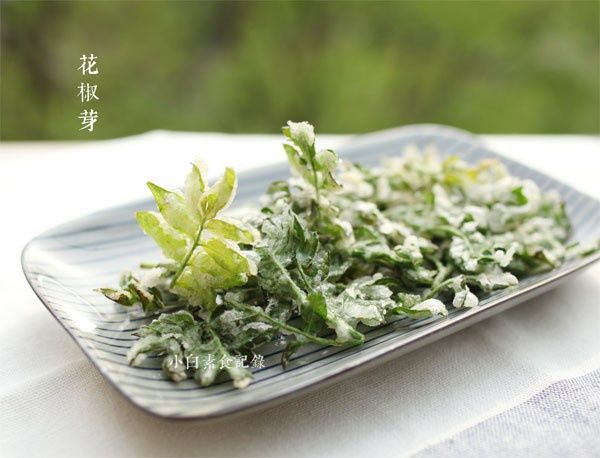炸花椒芽 炸花椒芽