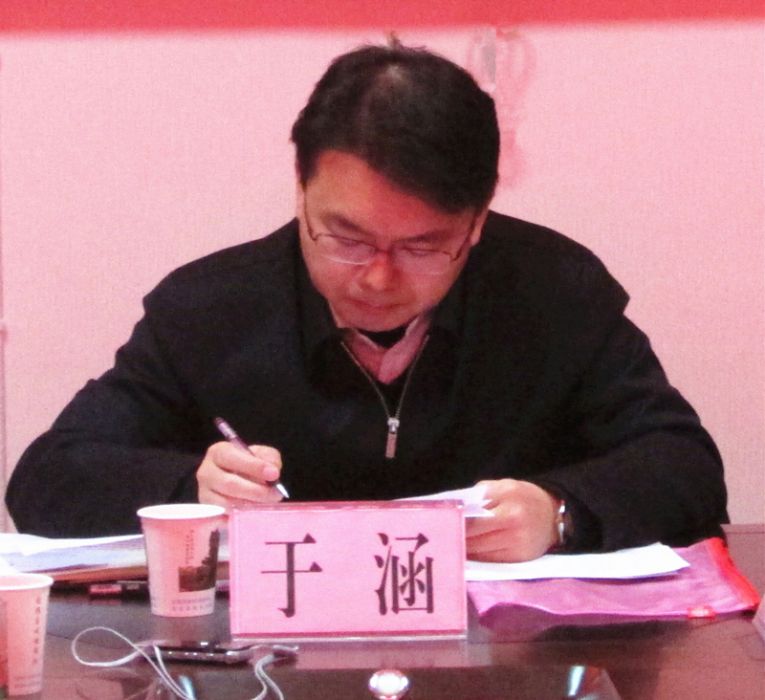 於涵(中共甘孜州委常委、副州長) 於涵(中共甘孜州委常委、副州長)