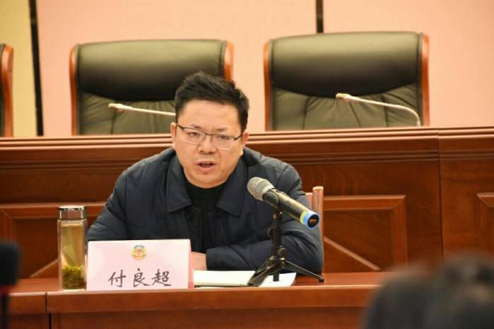 付良超 付良超