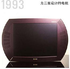 1993年為三星設計的電視