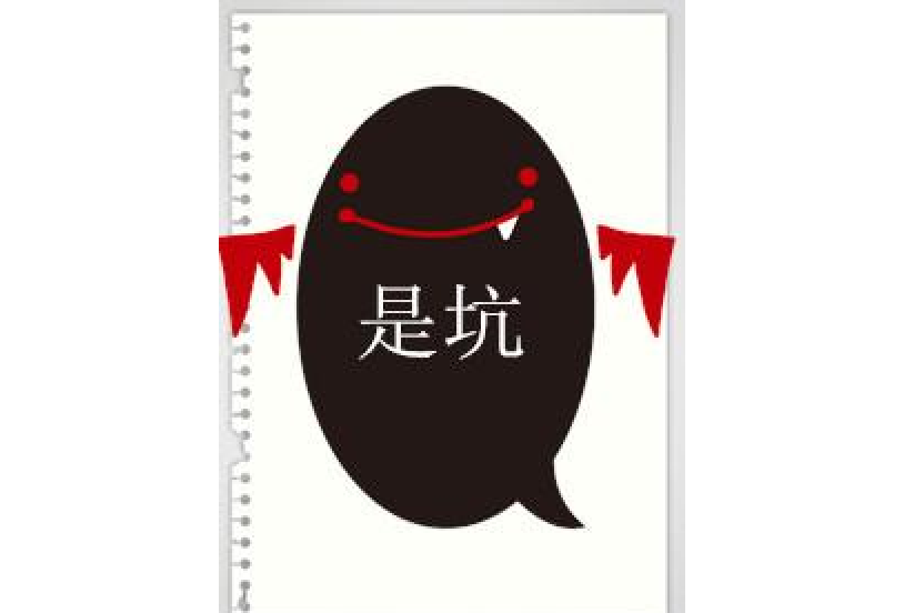 遺世風華 遺世風華