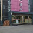 京九大酒店 京九大酒店