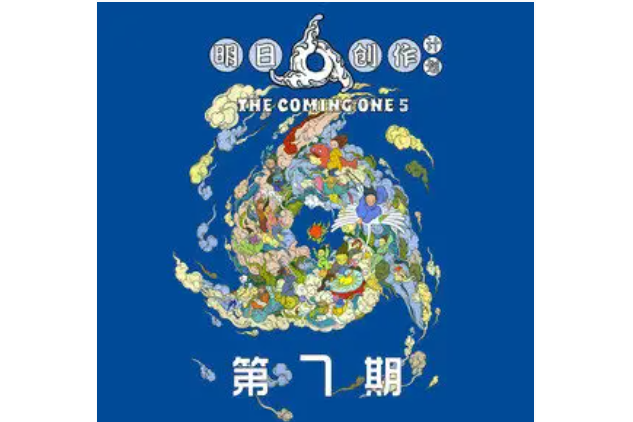 鄉戀(2021年李天姿演唱的歌曲) 鄉戀(2021年李天姿演唱的歌曲)
