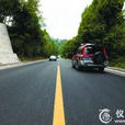 金馬公路 金馬公路