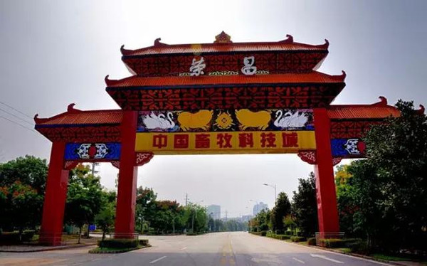 中國畜牧科技城