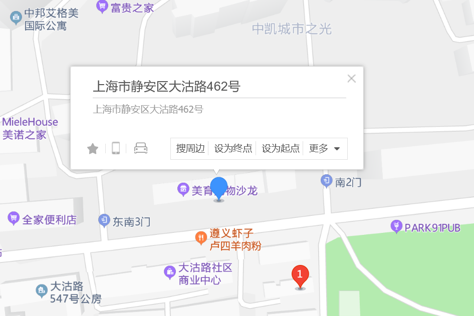 大沽路462號 大沽路462號