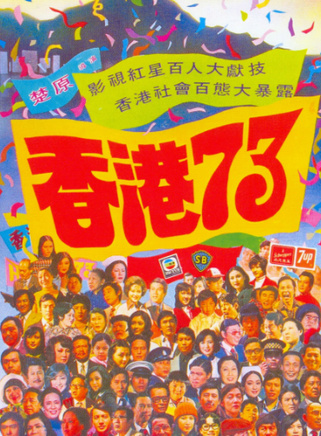 余慕蓮 余慕蓮