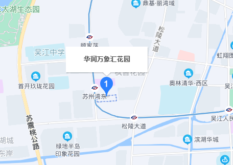 萬象匯花園 萬象匯花園
