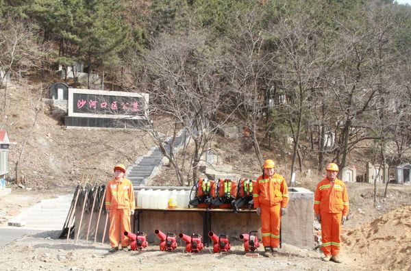 祭山林節 祭山林節