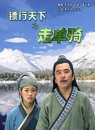 王莎莎
