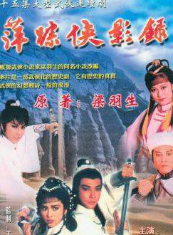 關偉倫 關偉倫