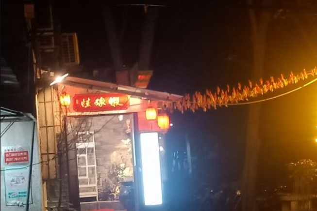 蛙嫁蝦 蛙嫁蝦