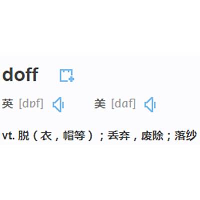 doff doff