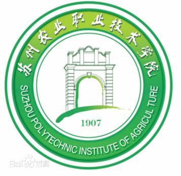 蘇州農業職業技術學院校徽
