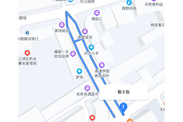 鞍子街 鞍子街