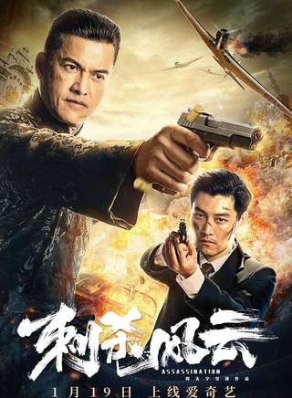 楊明逸