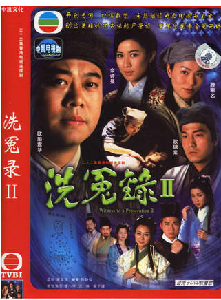 羅蘭(盧燕英)