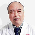 鄭永華(成都市錦江區人民醫院甲狀腺科主任醫師) 鄭永華(成都市錦江區人民醫院甲狀腺科主任醫師)