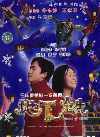 黃婉佩 黃婉佩