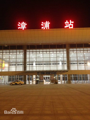 漳浦站夜景