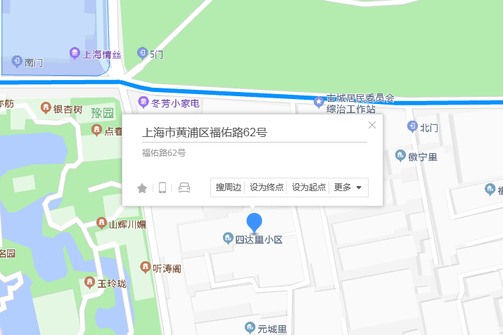福佑路62號 福佑路62號