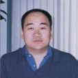 程兵(中國科學院研究員、博士生導師) 程兵(中國科學院研究員、博士生導師)