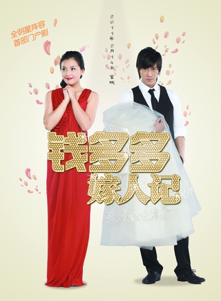 張馨予(中國內地女演員) 張馨予(中國內地女演員)