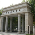 西安美術學院附屬中等美術學校(西安美術學院附中)