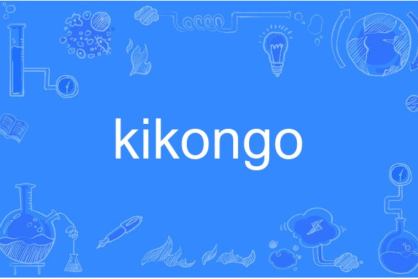 kikongo