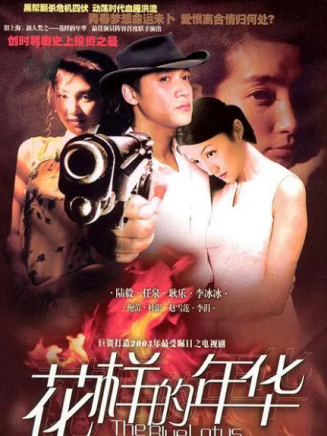 耿樂(中國內地男演員)