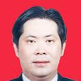 范明文 范明文
