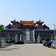 鳳凰台(山東省濟寧市鳳凰台) 鳳凰台(山東省濟寧市鳳凰台)