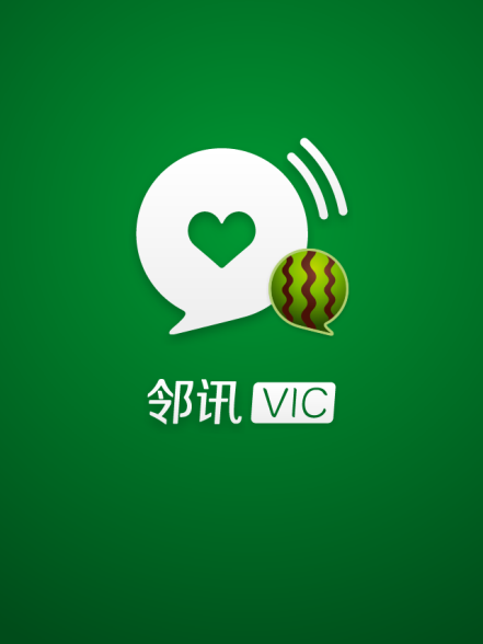 鄰訊VIC 鄰訊VIC