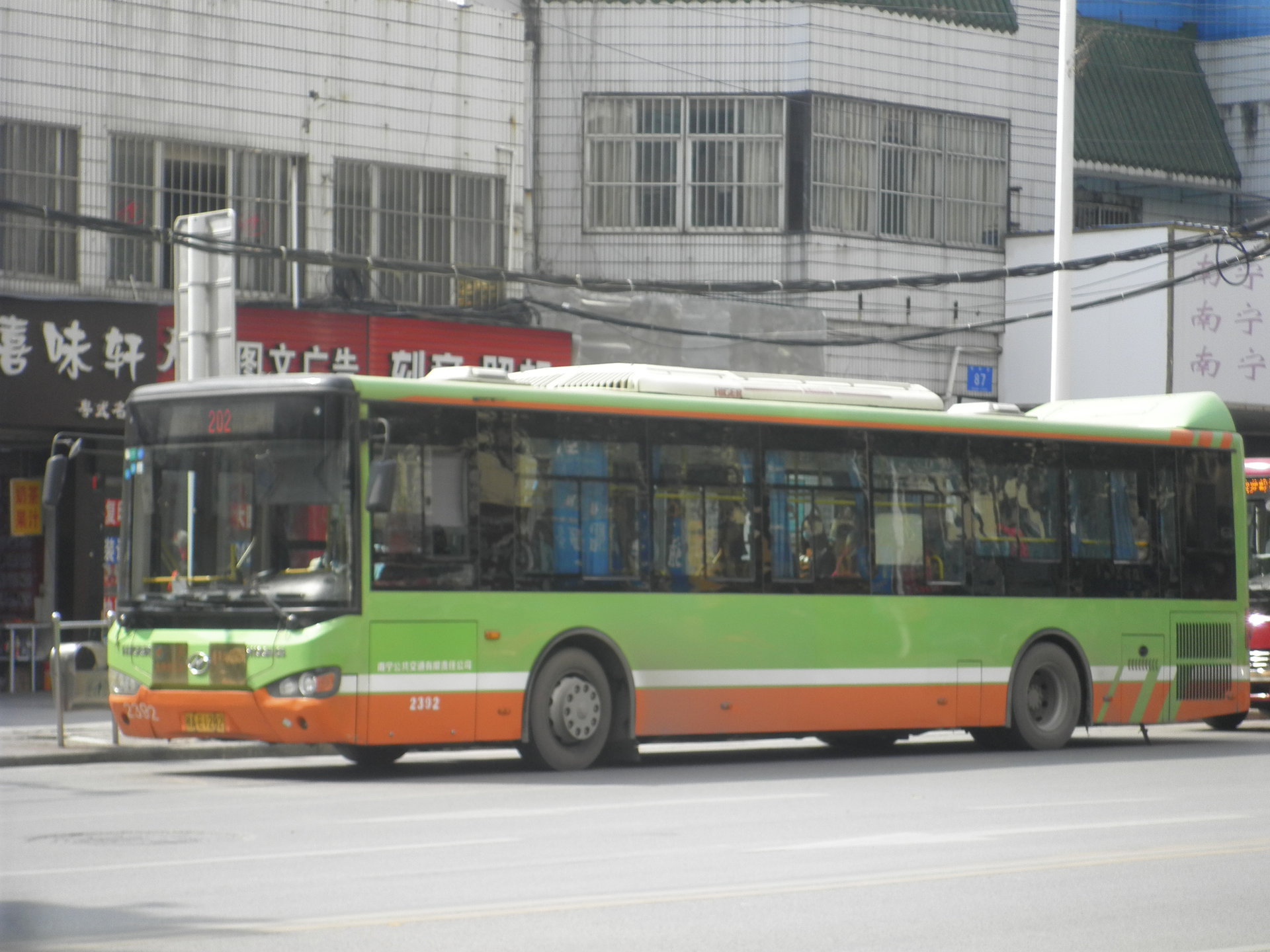 南寧公共運輸總公司公共汽車