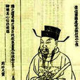 縣界無蝗