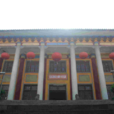 梅縣博物館 梅縣博物館