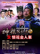 戴雲霞 戴雲霞