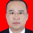 陳智明(仲愷高新區委常委,區黨群辦公室主任) 陳智明(仲愷高新區委常委,區黨群辦公室主任)
