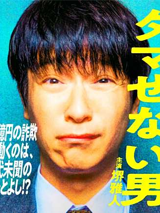 村上愛花