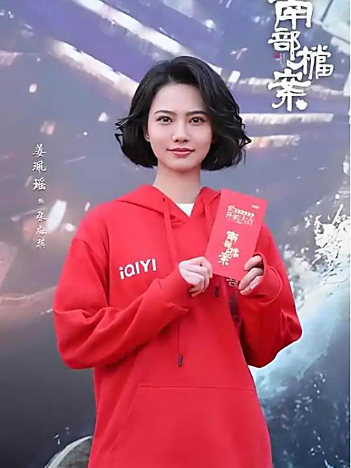 張海琪(電視劇《南部檔案》中的女配角) 張海琪(電視劇《南部檔案》中的女配角)