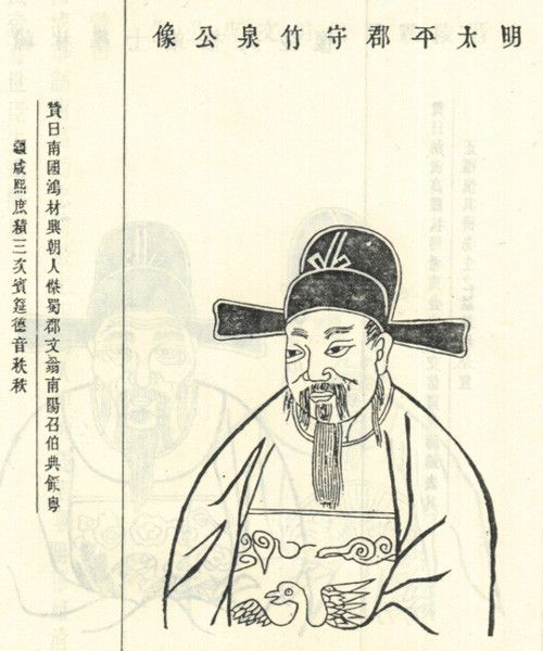蔣伯庸