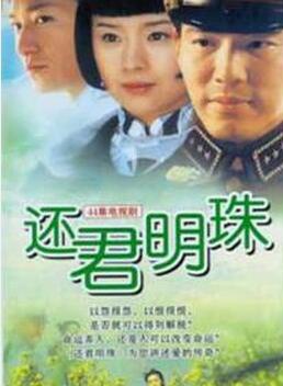 閆益民(中國內地男演員) 閆益民(中國內地男演員)