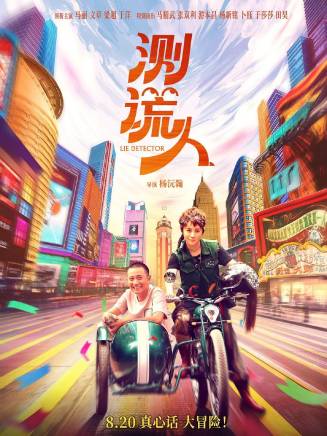 孫禕彤 孫禕彤