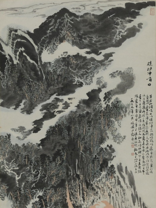 砂沖哨口 砂沖哨口